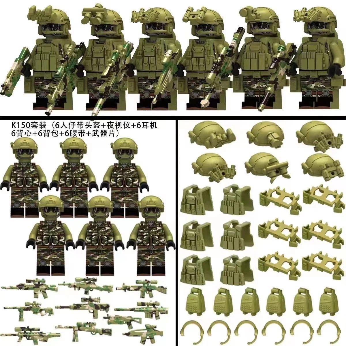 Moderne Militär SWAT Ghost Commando Special Forces Armee Soldatenfiguren Polizei Waffe Baustein Spielzeug Ziegel Weihnachten Thanksgiving Geschenk für Kinder No Box · Duke King · J